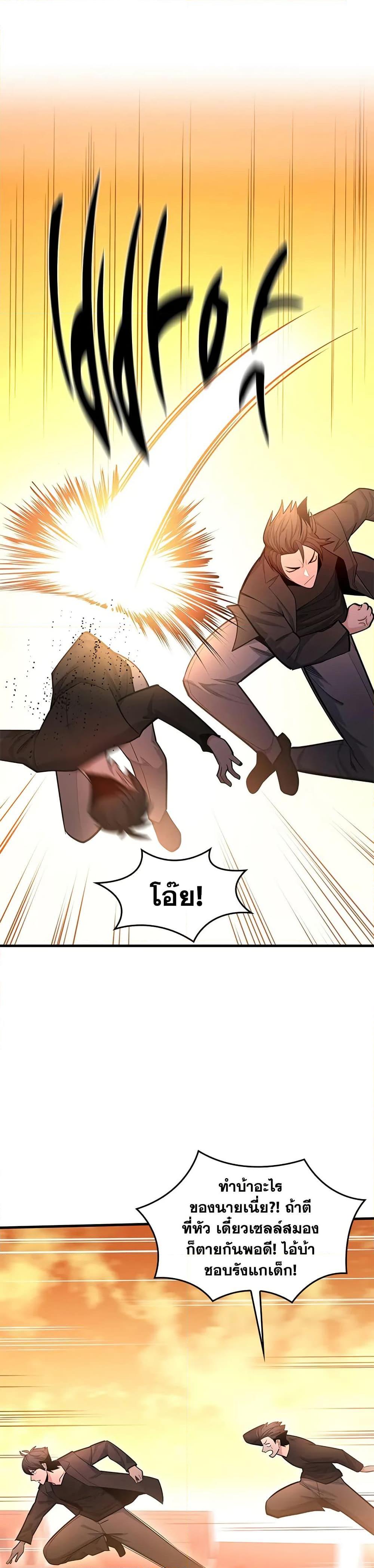 Manga-lc-com อ่านมังงะ อ่านการ์ตูน ออนไลน์ ฟรี The Tutorial is Too Hard ตอนที่ 1 2 3 4 5 6 7 8 9 10 11 12 13 14 ฟรี ไม่มีโฆษณา Manga-lc - อ่าน มังงะ อ่าน การ์ตูน ออนไลน์ อ่านมังงะ ฟรี