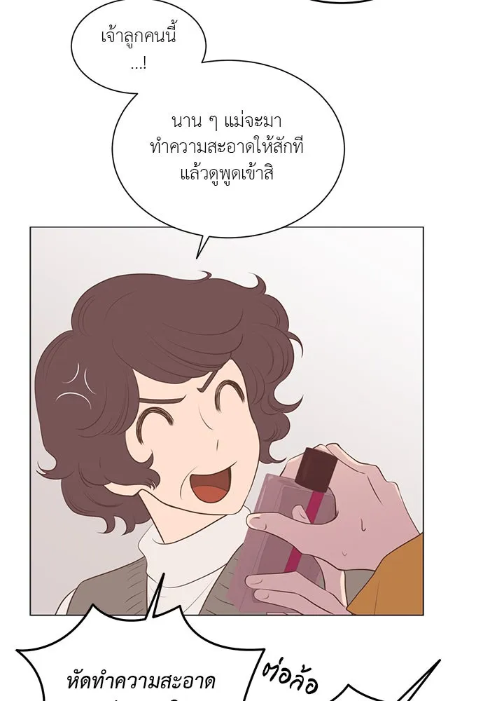 อย่าล้อเล่นกับหัวใจ ตอนที่ 79 รูปที่ 58