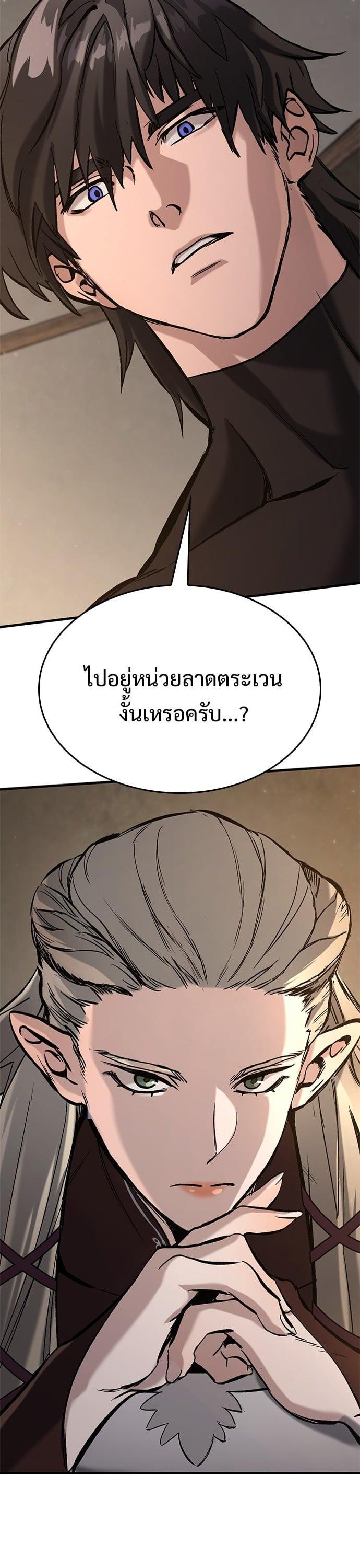 Manga-lc-com อ่านมังงะ อ่านการ์ตูน ออนไลน์ ฟรี Eternally Regressing Knight ตอนที่ 1 2 3 4 5 6 7 8 9 10 11 12 13 14 ฟรี ไม่มีโฆษณา Manga-lc - อ่าน มังงะ อ่าน การ์ตูน ออนไลน์ อ่านมังงะ ฟรี