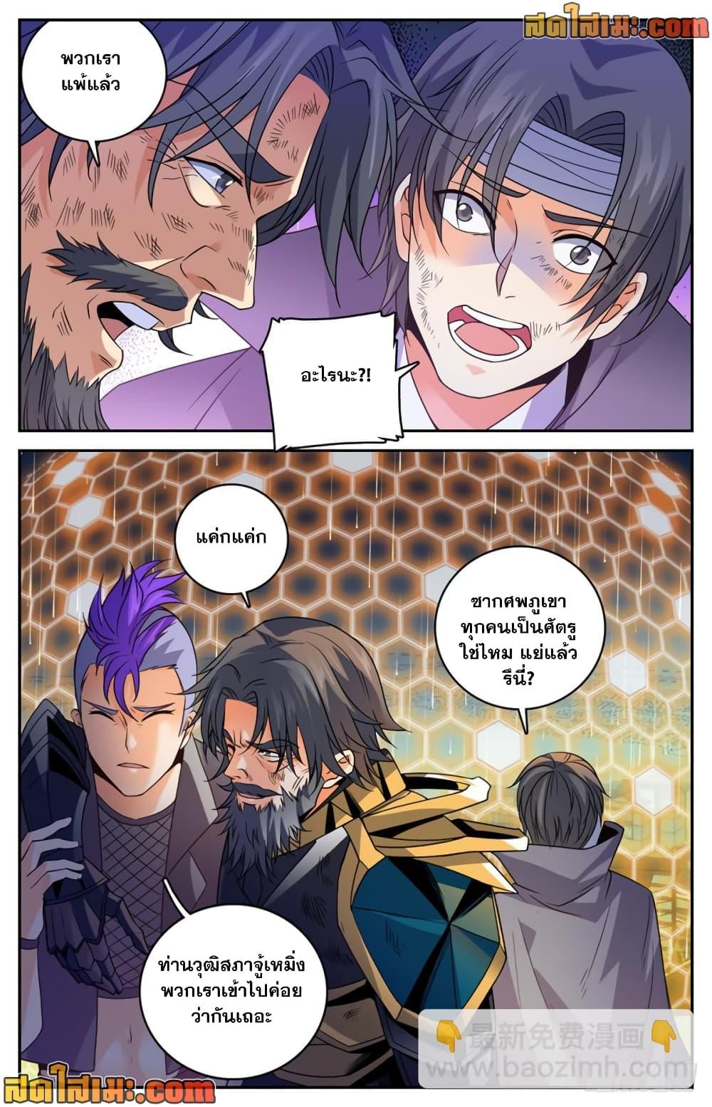 Manga-lc-com อ่านมังงะ อ่านการ์ตูน ออนไลน์ ฟรี Versatile Mage จอมเวทย์เต็มพิกัด ตอนที่ 1 2 3 4 5 6 7 8 9 10 11 12 13 14 ฟรี ไม่มีโฆษณา Manga-lc - อ่าน มังงะ อ่าน การ์ตูน ออนไลน์ อ่านมังงะ ฟรี