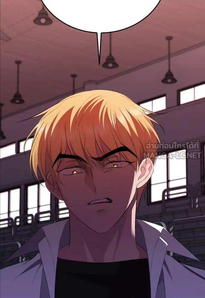 วิธีหนีตายจากนิยายโรคจิต ตอนที่ 16 รูปที่ 15