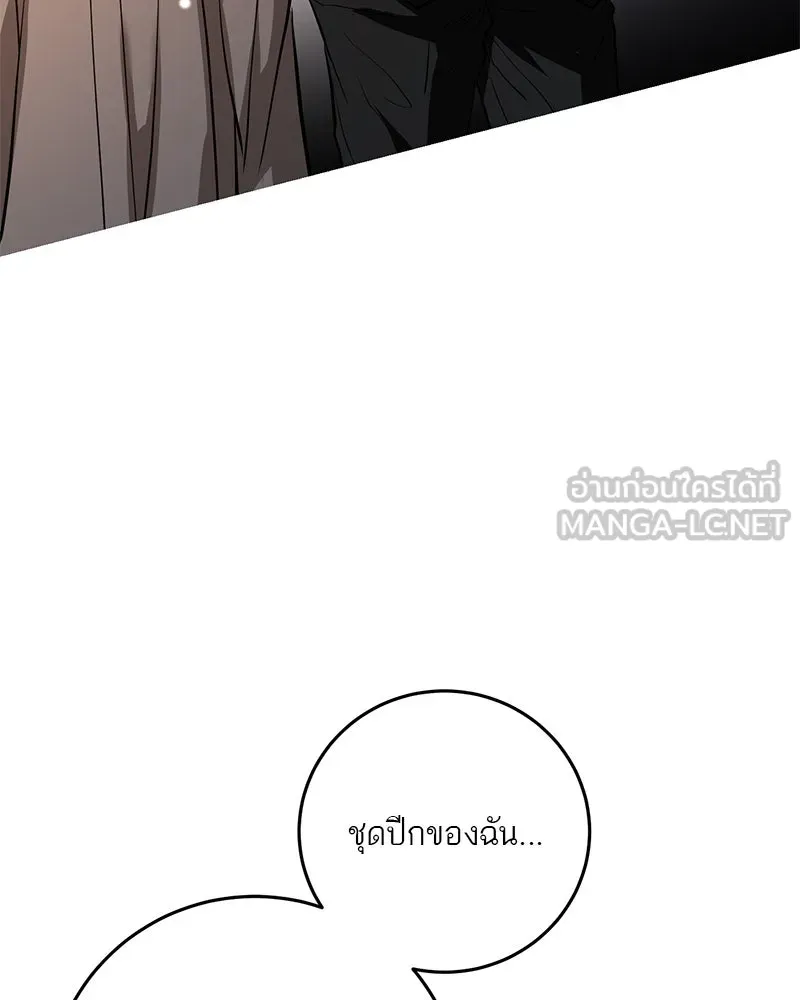 ตำนานเทพธิดาตกสวรรค์ ตอนที่ 127 รูปที่ 78