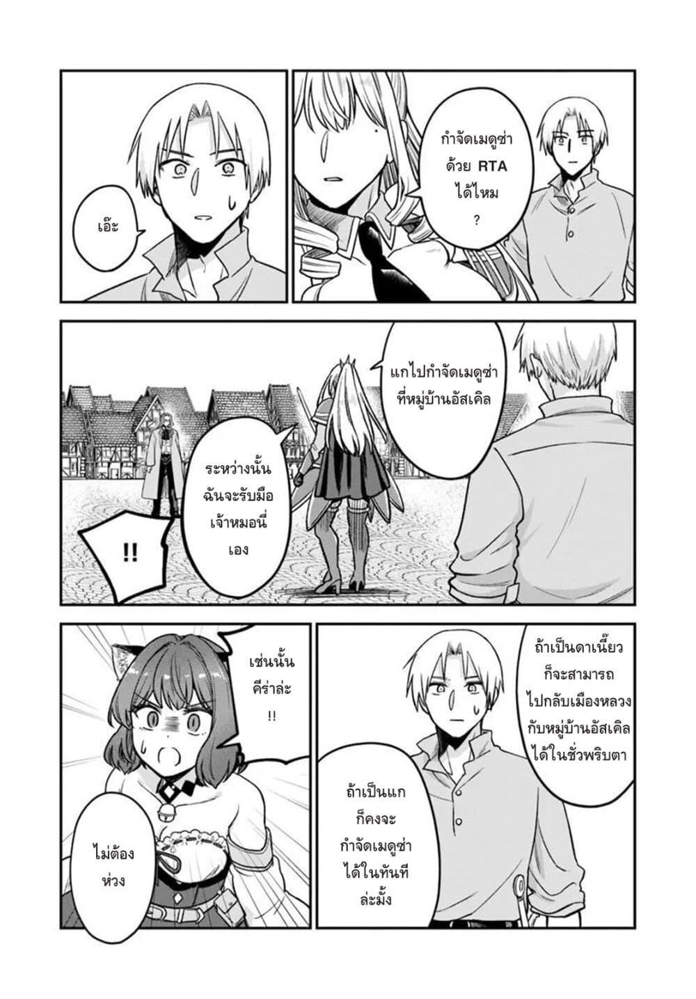 Manga-lc-com อ่านมังงะ อ่านการ์ตูน ออนไลน์ ฟรี RTA Sousha wa Game Sekai kara Kaerarenai ตอนที่ 1 2 3 4 5 6 7 8 9 10 11 12 13 14 ฟรี ไม่มีโฆษณา Manga-lc - อ่าน มังงะ อ่าน การ์ตูน ออนไลน์ อ่านมังงะ ฟรี