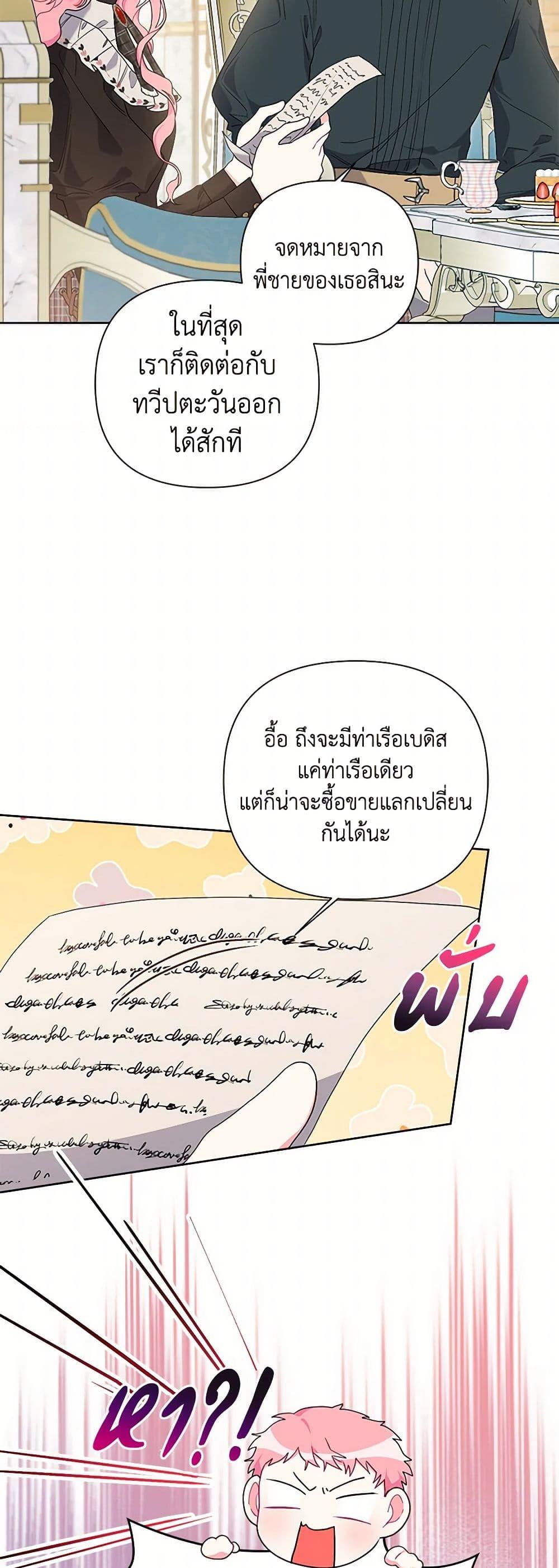 Manga-lc-com อ่านมังงะ อ่านการ์ตูน ออนไลน์ ฟรี The Archvillain’s Daughter-in-Law ตอนที่ 1 2 3 4 5 6 7 8 9 10 11 12 13 14 ฟรี ไม่มีโฆษณา Manga-lc - อ่าน มังงะ อ่าน การ์ตูน ออนไลน์ อ่านมังงะ ฟรี