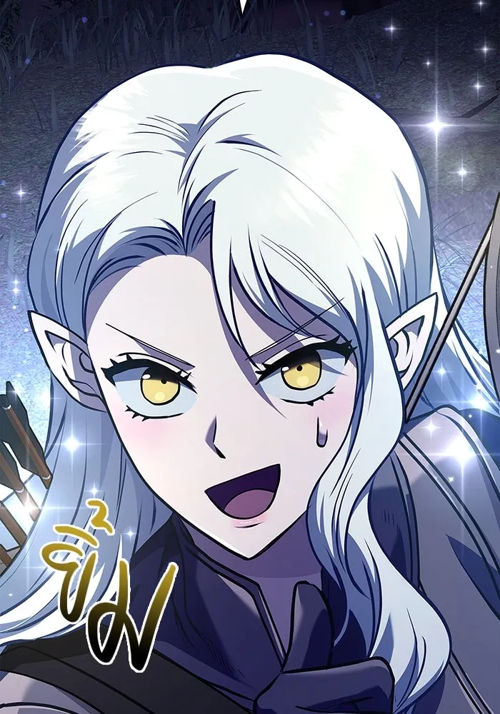 เอาชีวิตรอดในเกมฉบับคนเถื่อน ตอนที่ 11 รูปที่ 151