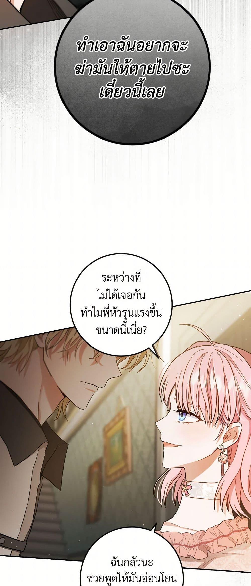 Manga-lc-com อ่านมังงะ อ่านการ์ตูน ออนไลน์ ฟรี The Heiress’s Double Life ตอนที่ 1 2 3 4 5 6 7 8 9 10 11 12 13 14 ฟรี ไม่มีโฆษณา Manga-lc - อ่าน มังงะ อ่าน การ์ตูน ออนไลน์ อ่านมังงะ ฟรี