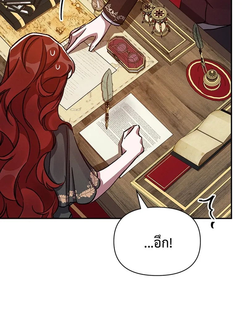 โอ้ ศัตรูที่รัก ตอนที่ 40 รูปที่ 68