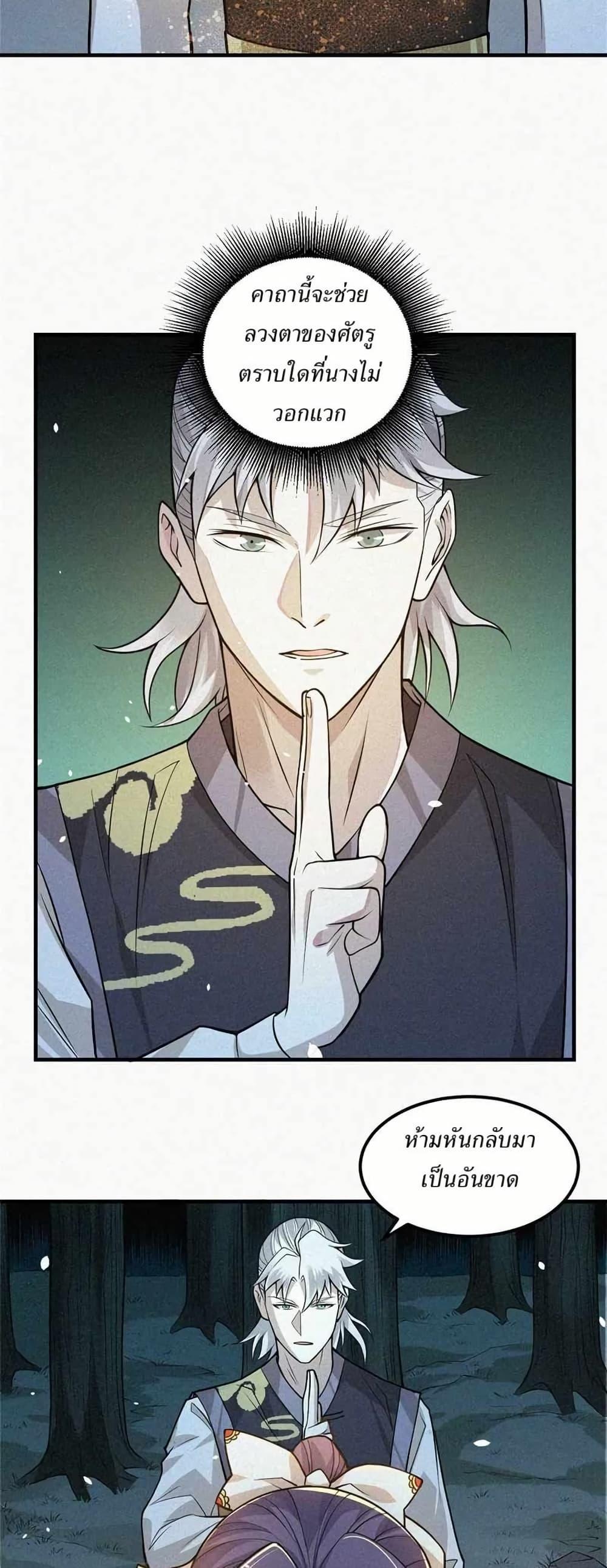 Manga-lc-com อ่านมังงะ อ่านการ์ตูน ออนไลน์ ฟรี Xinmo ตอนที่ 1 2 3 4 5 6 7 8 9 10 11 12 13 14 ฟรี ไม่มีโฆษณา Manga-lc - อ่าน มังงะ อ่าน การ์ตูน ออนไลน์ อ่านมังงะ ฟรี