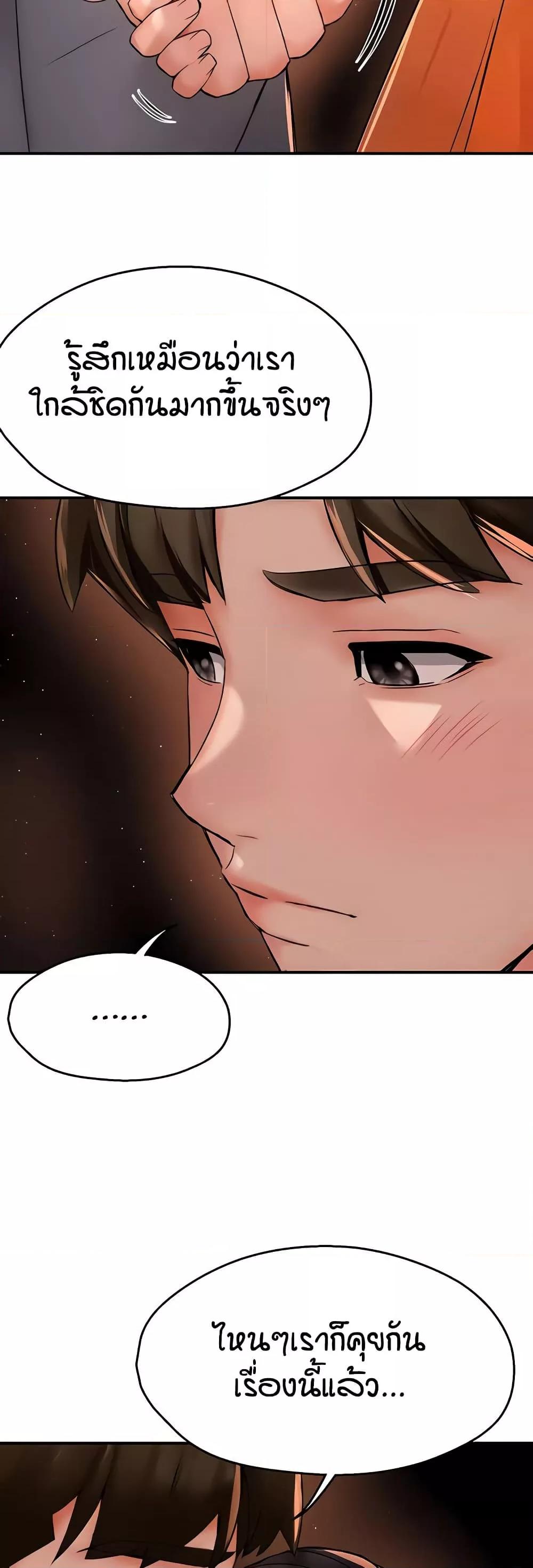 Doujin-Lc- อ่าน โดจิน มังฮวา เกาหลี ญี่ปุ่น จีน แปลไทย Yogurt Delivery Lady ตอนที่ 1 2 3 4 5 6 7 8 9 10 11 12 13 14 ฟรี ไม่มีโฆษณา อ่าน โดจิน Manhwa เกาหลี ญี่ปุ่น จีน เรามีครบ คัดมาให้เน้นๆ โดจิน 18+ รับประกันความฟินโดย  Doujin Lc