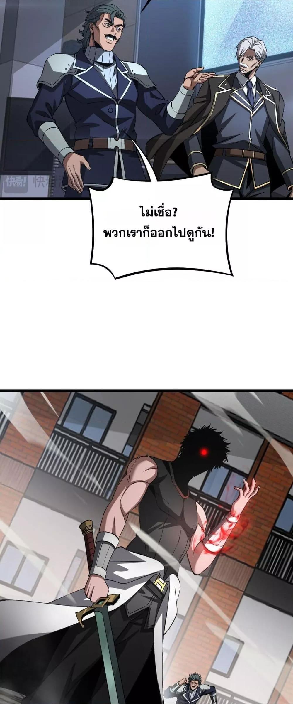 Manga-lc-com อ่านมังงะ อ่านการ์ตูน ออนไลน์ ฟรี DoomsdaySword ตอนที่ 1 2 3 4 5 6 7 8 9 10 11 12 13 14 ฟรี ไม่มีโฆษณา Manga-lc - อ่าน มังงะ อ่าน การ์ตูน ออนไลน์ อ่านมังงะ ฟรี