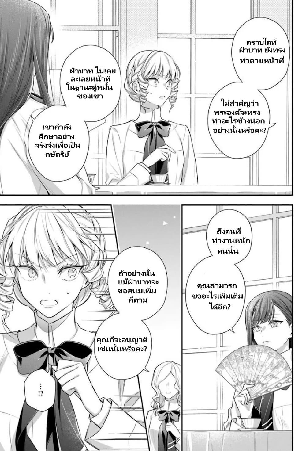 Manga-lc-com อ่านมังงะ อ่านการ์ตูน ออนไลน์ ฟรี Akuyaku Reijoutachi Wa Yuruganai ตอนที่ 1 2 3 4 5 6 7 8 9 10 11 12 13 14 ฟรี ไม่มีโฆษณา Manga-lc - อ่าน มังงะ อ่าน การ์ตูน ออนไลน์ อ่านมังงะ ฟรี