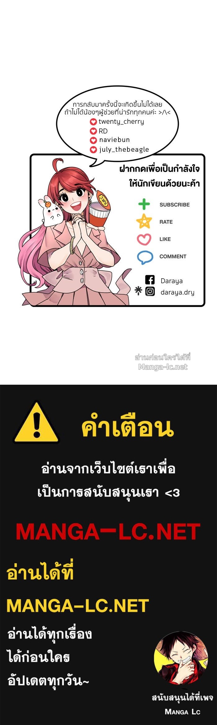 Doujin-Lc- อ่าน โดจิน มังฮวา เกาหลี ญี่ปุ่น จีน แปลไทย Take My Money รักนี้...มีเปย์ ตอนที่ 1 2 3 4 5 6 7 8 9 10 11 12 13 14 ฟรี ไม่มีโฆษณา อ่าน โดจิน Manhwa เกาหลี ญี่ปุ่น จีน เรามีครบ คัดมาให้เน้นๆ โดจิน 18+ รับประกันความฟินโดย Doujin Lc