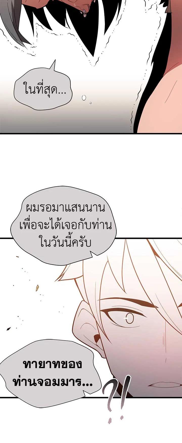 Manga-lc-com อ่านมังงะ อ่านการ์ตูน ออนไลน์ ฟรี The Descent of the Demonic Master ตอนที่ 1 2 3 4 5 6 7 8 9 10 11 12 13 14 ฟรี ไม่มีโฆษณา Manga-lc - อ่าน มังงะ อ่าน การ์ตูน ออนไลน์ อ่านมังงะ ฟรี