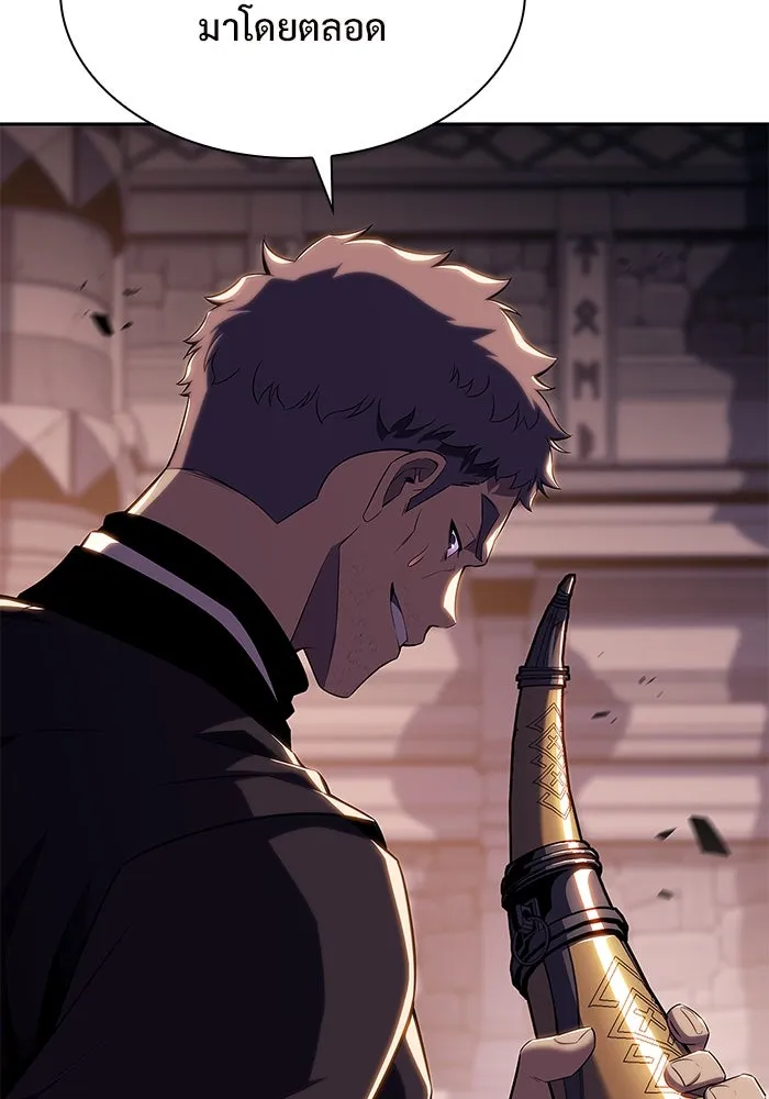 ผู้เล่นหน้าใหม่เลเวลแมกซ์ ตอนที่ 104 แตรโชฟาร์แห่งความสิ้นหวัง (2) รูปที่ 122