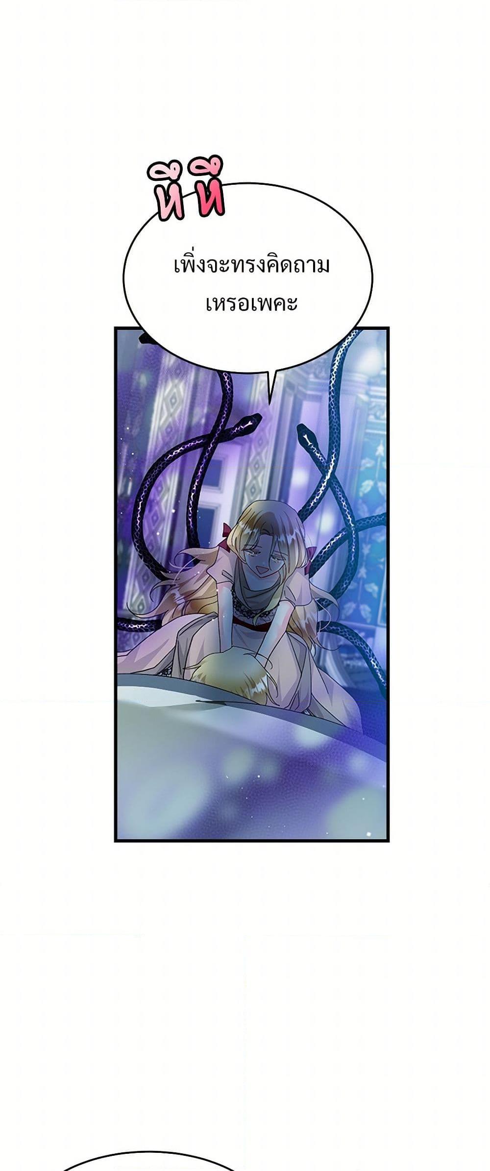 Manga-lc-com อ่านมังงะ อ่านการ์ตูน ออนไลน์ ฟรี The Lady’s Butler ตอนที่ 1 2 3 4 5 6 7 8 9 10 11 12 13 14 ฟรี ไม่มีโฆษณา Manga-lc - อ่าน มังงะ อ่าน การ์ตูน ออนไลน์ อ่านมังงะ ฟรี