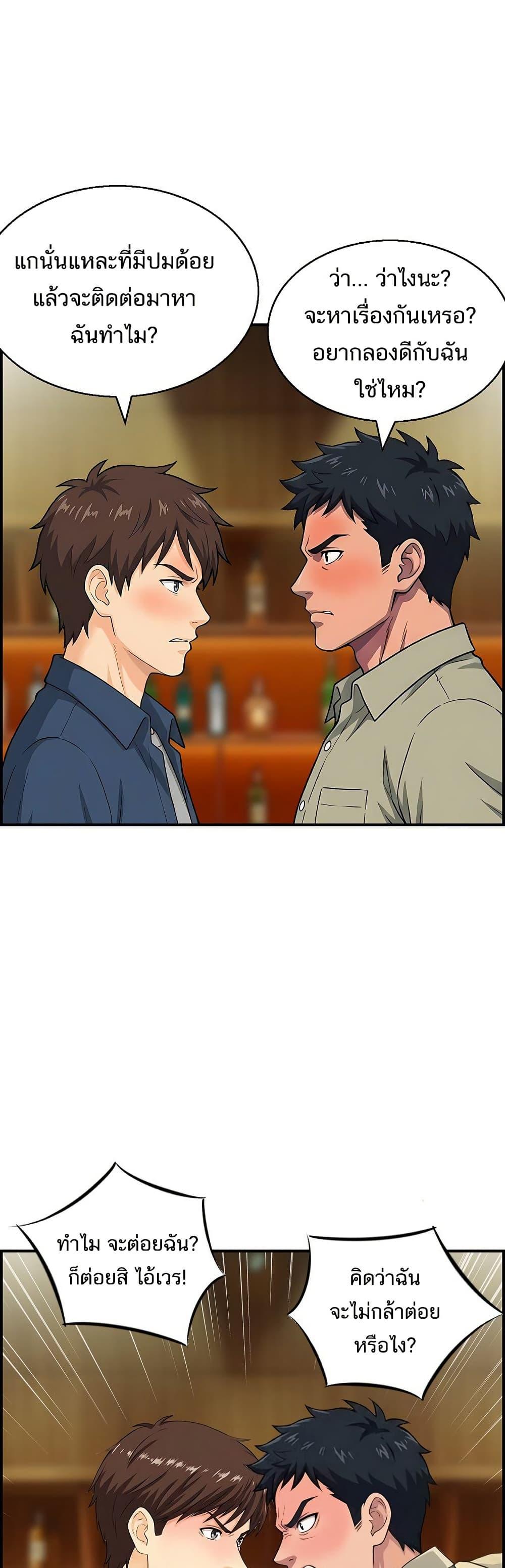 Doujin-Lc- อ่าน โดจิน มังฮวา เกาหลี ญี่ปุ่น จีน แปลไทย My Mother-in-Law ตอนที่ 1 2 3 4 5 6 7 8 9 10 11 12 13 14 ฟรี ไม่มีโฆษณา อ่าน โดจิน Manhwa เกาหลี ญี่ปุ่น จีน เรามีครบ คัดมาให้เน้นๆ โดจิน 18+ รับประกันความฟินโดย  Doujin Lc