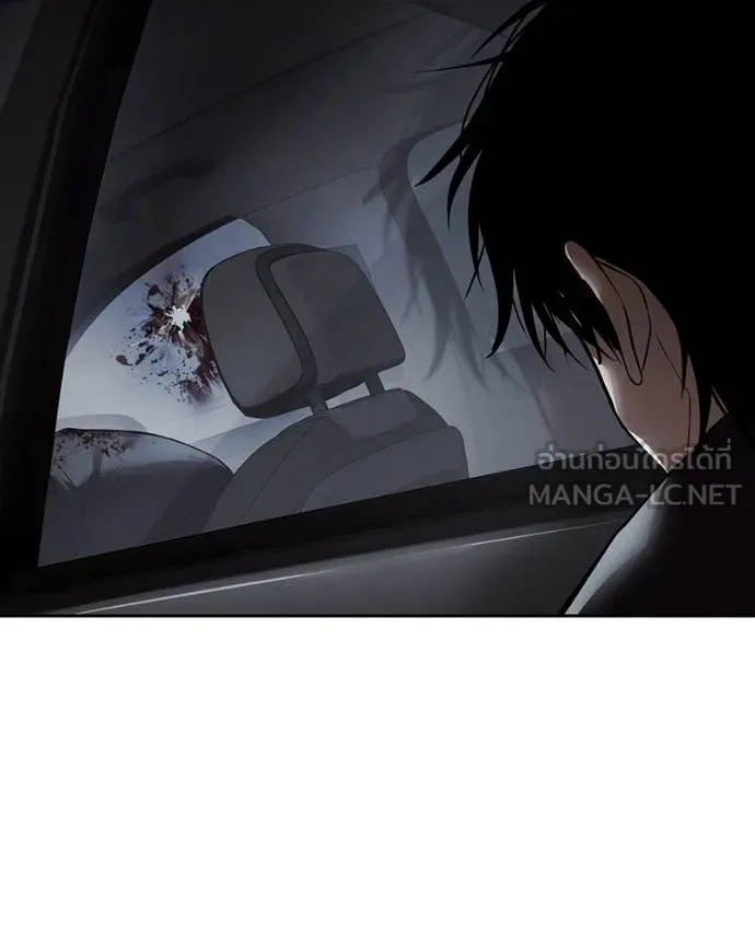 Baek XX ตอนที่ 138 รูปที่ 23