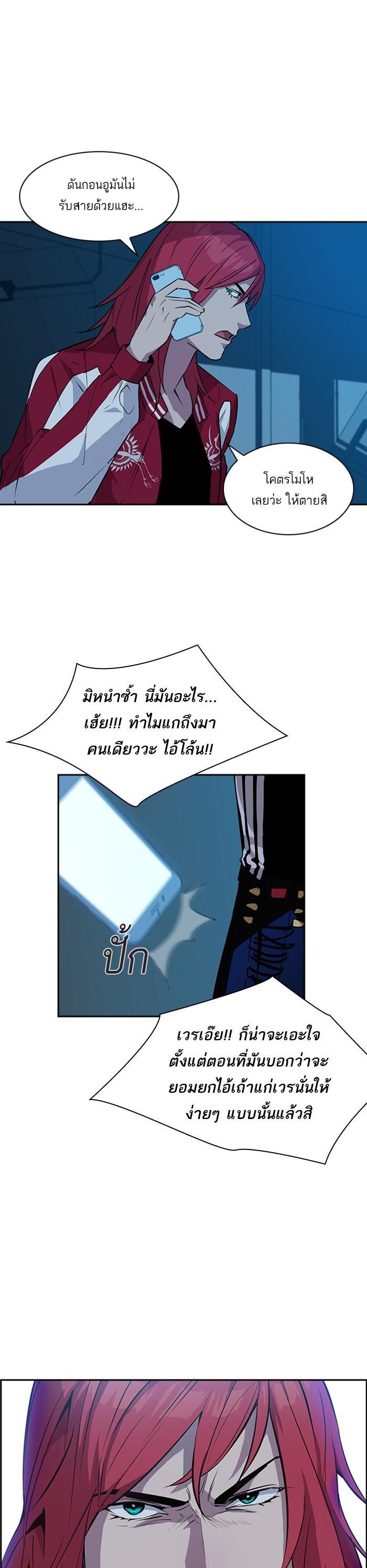 Manga-lc-com อ่านมังงะ อ่านการ์ตูน ออนไลน์ ฟรี The World Is Money and Power กลโกงโลกพนัน ตอนที่ 1 2 3 4 5 6 7 8 9 10 11 12 13 14 ฟรี ไม่มีโฆษณา Manga-lc - อ่าน มังงะ อ่าน การ์ตูน ออนไลน์ อ่านมังงะ ฟรี