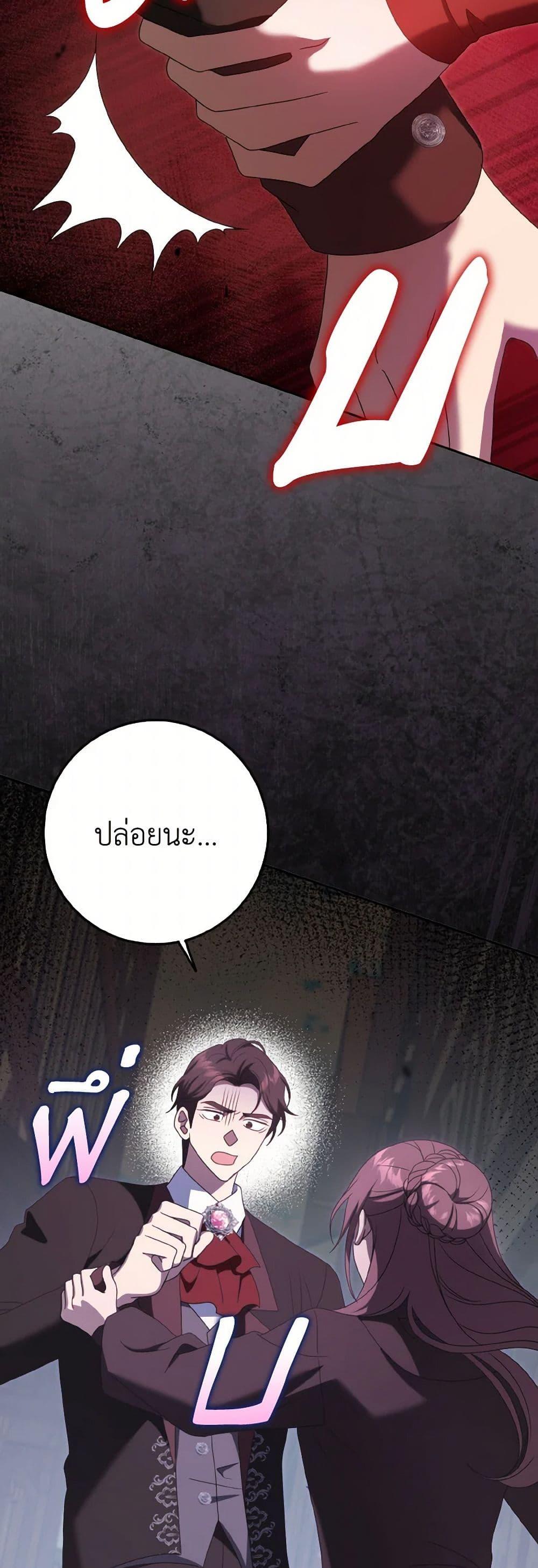 Manga-lc-com อ่านมังงะ อ่านการ์ตูน ออนไลน์ ฟรี Cinderella Disappeared ตอนที่ 1 2 3 4 5 6 7 8 9 10 11 12 13 14 ฟรี ไม่มีโฆษณา Manga-lc - อ่าน มังงะ อ่าน การ์ตูน ออนไลน์ อ่านมังงะ ฟรี