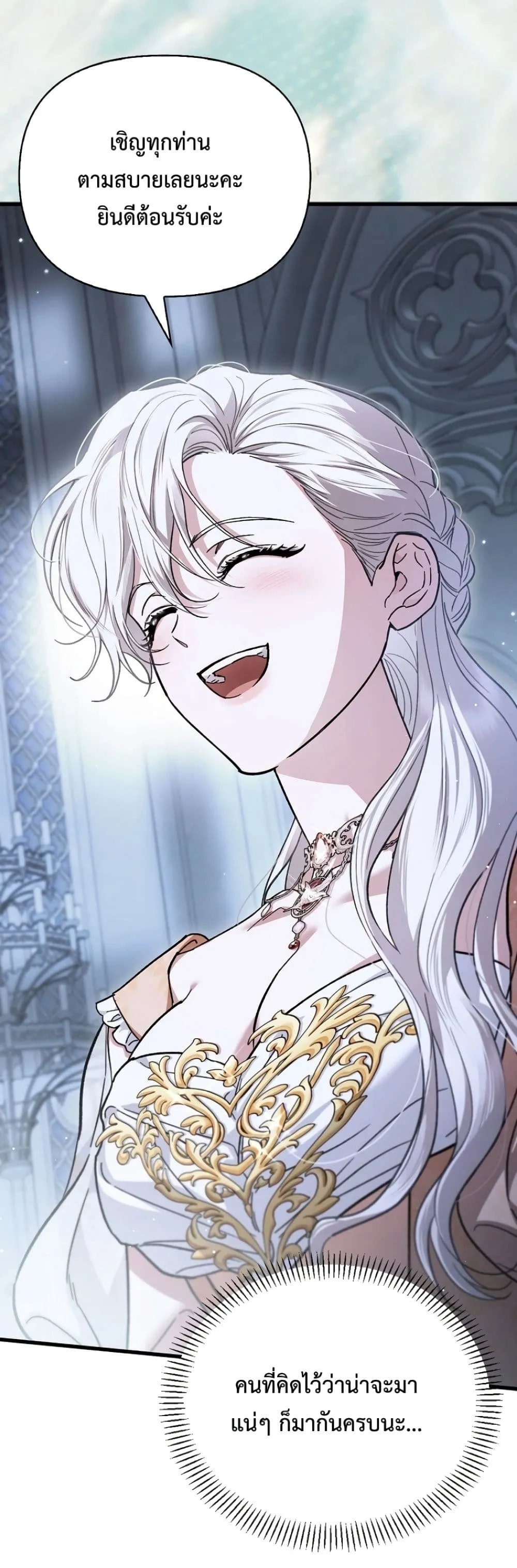 Manga-lc-com อ่านมังงะ อ่านการ์ตูน ออนไลน์ ฟรี My Husband Was Clearly a Paladin ตอนที่ 1 2 3 4 5 6 7 8 9 10 11 12 13 14 ฟรี ไม่มีโฆษณา Manga-lc - อ่าน มังงะ อ่าน การ์ตูน ออนไลน์ อ่านมังงะ ฟรี