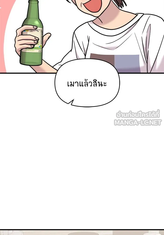 วายร้ายก็อยากมีรัก ตอนที่ 18 รูปที่ 63