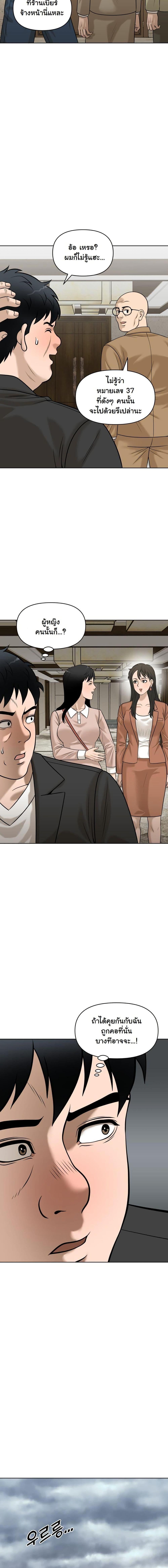 Manga-lc-com อ่านมังงะ อ่านการ์ตูน ออนไลน์ ฟรี Around Forty ตอนที่ 1 2 3 4 5 6 7 8 9 10 11 12 13 14 ฟรี ไม่มีโฆษณา Manga-lc - อ่าน มังงะ อ่าน การ์ตูน ออนไลน์ อ่านมังงะ ฟรี