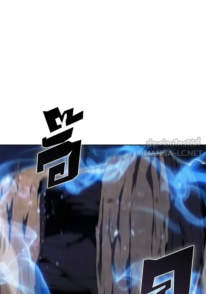 ผู้เล่นหน้าใหม่เลเวลแมกซ์ ตอนที่ 44 กองทัพเดี่ยว (1) รูปที่ 9