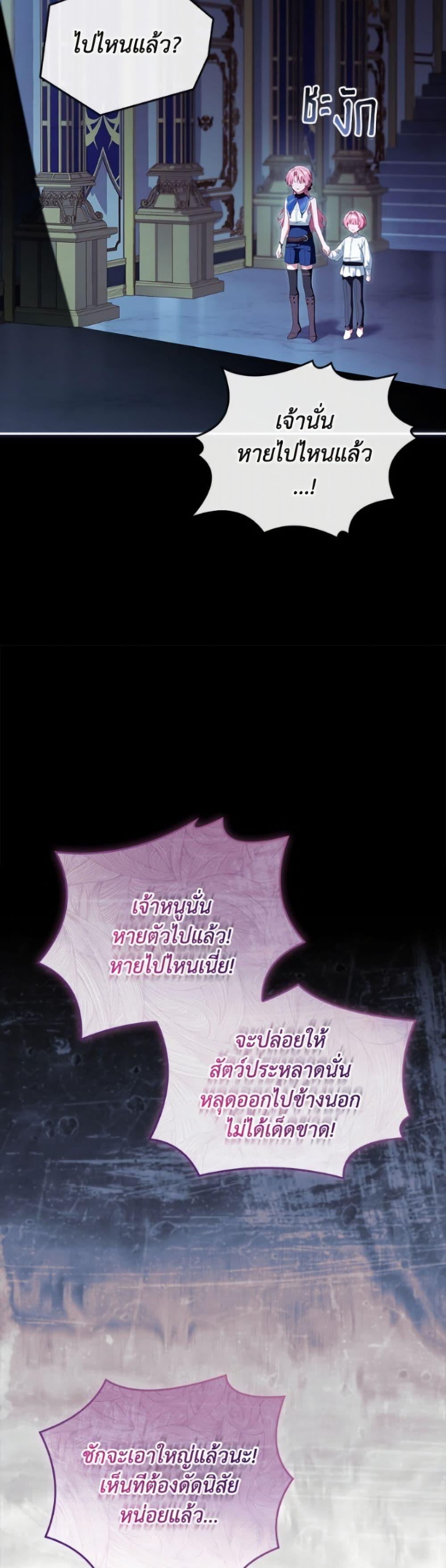 Manga-lc-com อ่านมังงะ อ่านการ์ตูน ออนไลน์ ฟรี The Youngest Daughter of the Villainous Duke ตอนที่ 1 2 3 4 5 6 7 8 9 10 11 12 13 14 ฟรี ไม่มีโฆษณา Manga-lc - อ่าน มังงะ อ่าน การ์ตูน ออนไลน์ อ่านมังงะ ฟรี