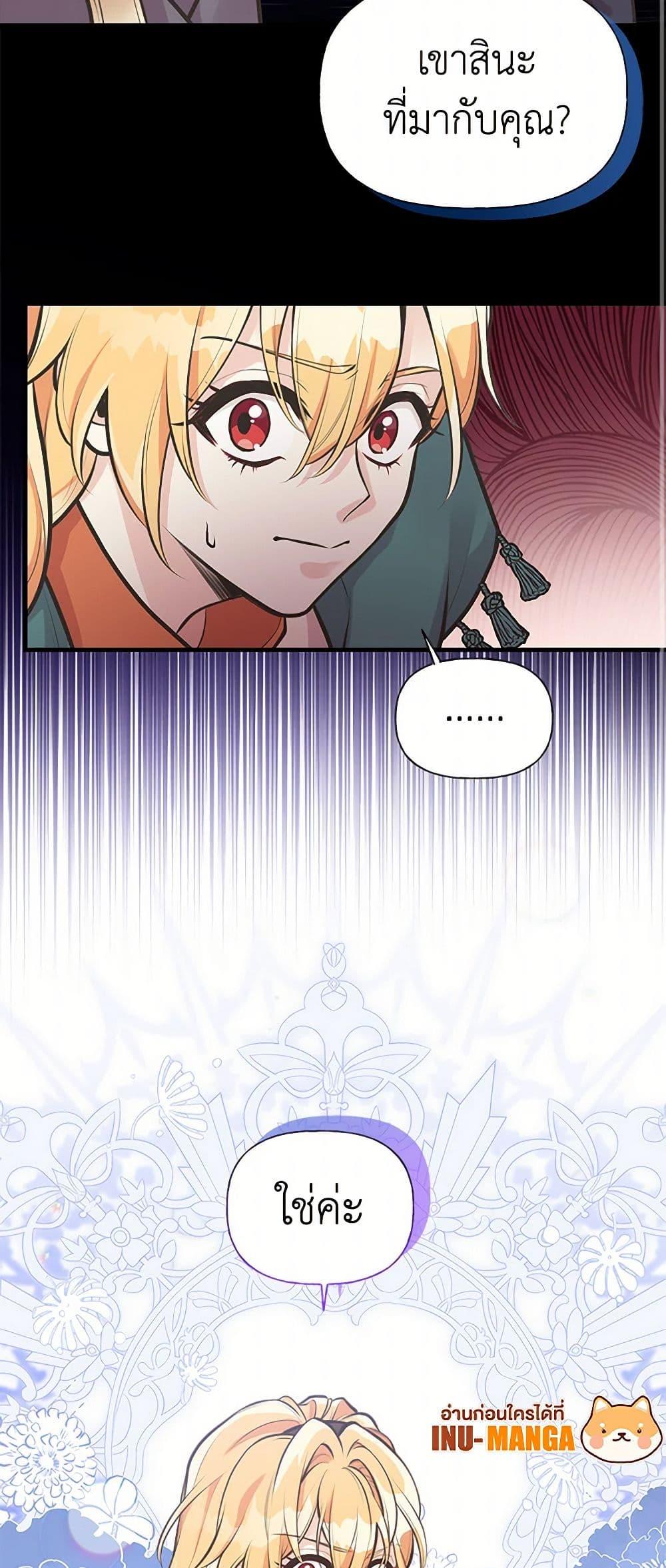 Manga-lc-com อ่านมังงะ อ่านการ์ตูน ออนไลน์ ฟรี My Sister Picked up the Male Lead ตอนที่ 1 2 3 4 5 6 7 8 9 10 11 12 13 14 ฟรี ไม่มีโฆษณา Manga-lc - อ่าน มังงะ อ่าน การ์ตูน ออนไลน์ อ่านมังงะ ฟรี