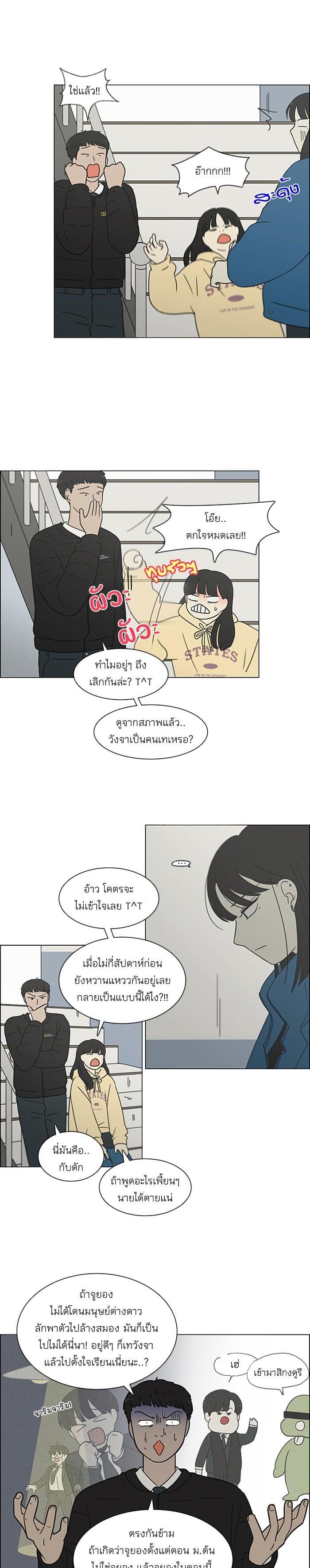 Manga-lc-com อ่านมังงะ อ่านการ์ตูน ออนไลน์ ฟรี Love Revolution รักนี้ต้องปฏิวัติ ตอนที่ 1 2 3 4 5 6 7 8 9 10 11 12 13 14 ฟรี ไม่มีโฆษณา Manga-lc - อ่าน มังงะ อ่าน การ์ตูน ออนไลน์ อ่านมังงะ ฟรี