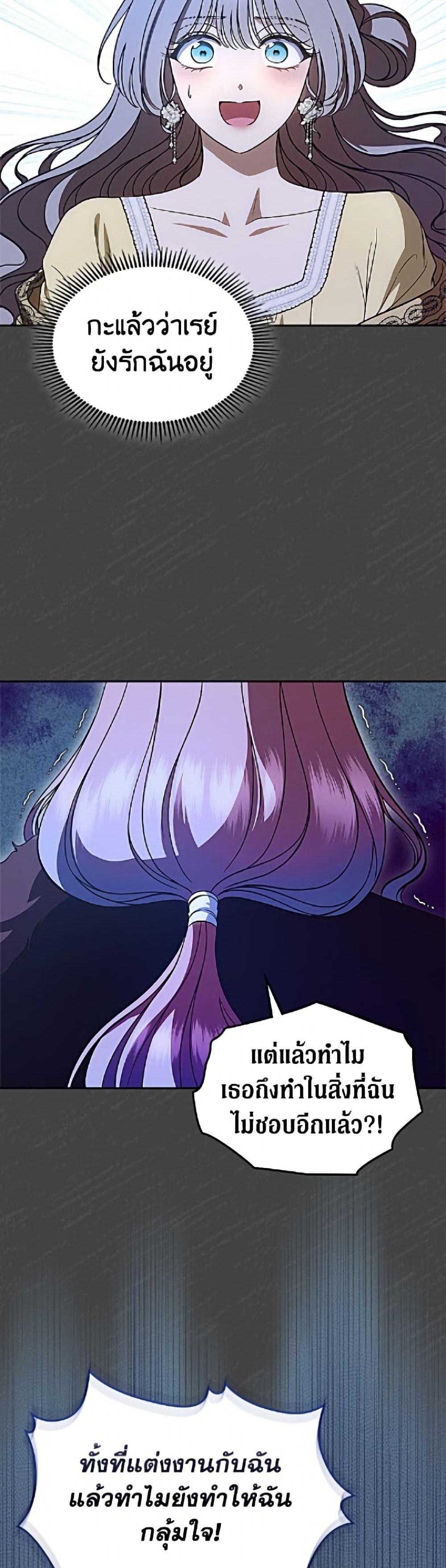 Manga-lc-com อ่านมังงะ อ่านการ์ตูน ออนไลน์ ฟรี I Stole the Heroine’s First Love ตอนที่ 1 2 3 4 5 6 7 8 9 10 11 12 13 14 ฟรี ไม่มีโฆษณา Manga-lc - อ่าน มังงะ อ่าน การ์ตูน ออนไลน์ อ่านมังงะ ฟรี