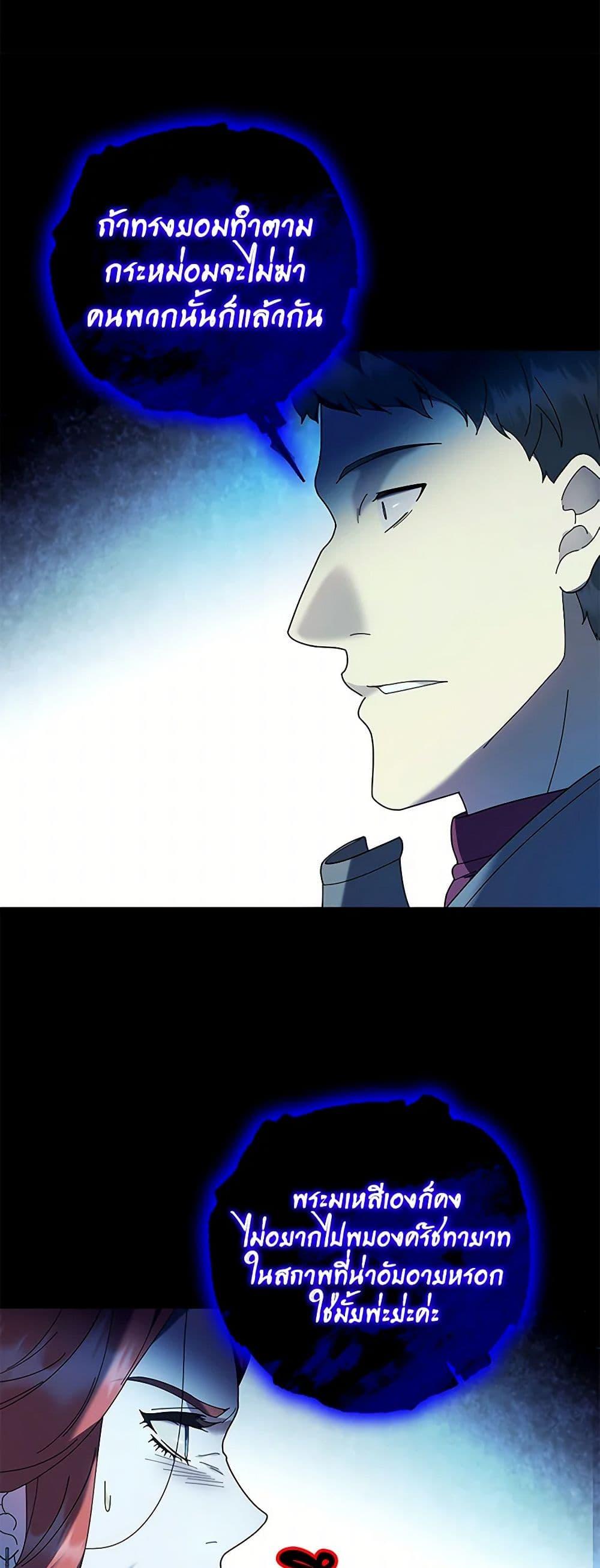 Manga-lc-com อ่านมังงะ อ่านการ์ตูน ออนไลน์ ฟรี Golden Light Gratia, The Child Loved By God ตอนที่ 1 2 3 4 5 6 7 8 9 10 11 12 13 14 ฟรี ไม่มีโฆษณา Manga-lc - อ่าน มังงะ อ่าน การ์ตูน ออนไลน์ อ่านมังงะ ฟรี