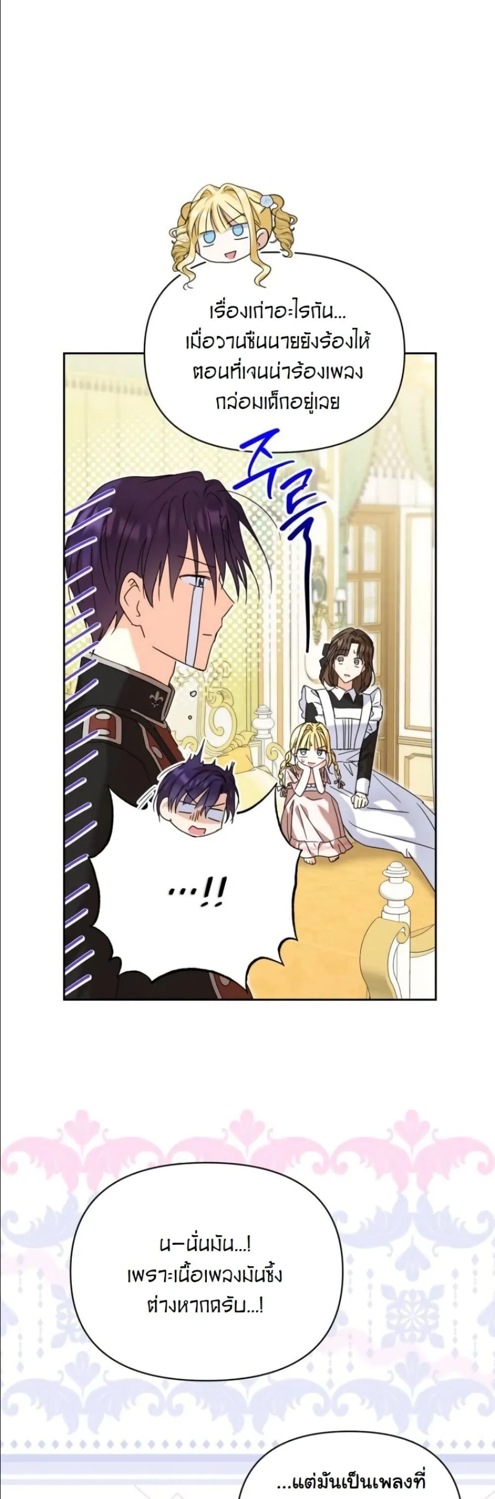 Manga-lc-com อ่านมังงะ อ่านการ์ตูน ออนไลน์ ฟรี My Once-Enemy Sister Now Cherishes Me ตอนที่ 1 2 3 4 5 6 7 8 9 10 11 12 13 14 ฟรี ไม่มีโฆษณา Manga-lc - อ่าน มังงะ อ่าน การ์ตูน ออนไลน์ อ่านมังงะ ฟรี