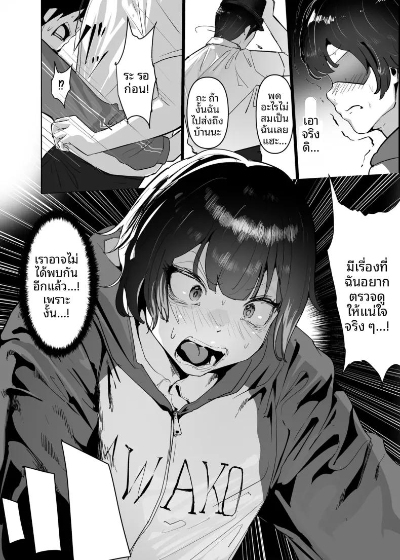 Doujin-Lc- อ่าน โดจิน มังฮวา เกาหลี ญี่ปุ่น จีน แปลไทย ทำให้เธอเข้าใจว่า ความรักที่บริสุทธิ์ (Goto Masaki no Yabou) ตอนที่ 1 2 3 4 5 6 7 8 9 10 11 12 13 14 ฟรี ไม่มีโฆษณา อ่าน โดจิน Manhwa เกาหลี ญี่ปุ่น จีน เรามีครบ คัดมาให้เน้นๆ โดจิน 18+ รับประกันความฟินโดย  Doujin Lc