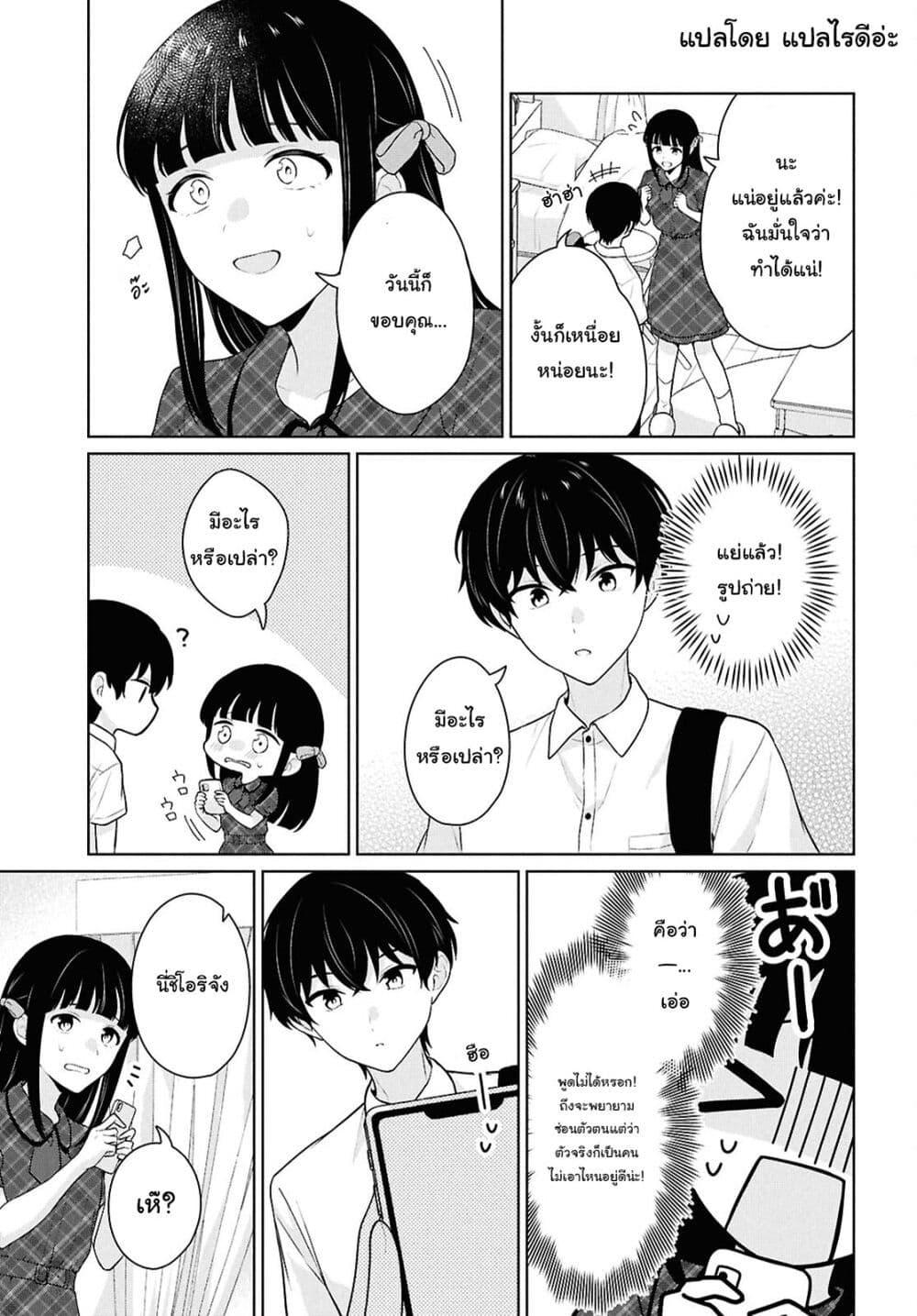 Manga-lc-com อ่านมังงะ อ่านการ์ตูน ออนไลน์ ฟรี Danjohi 15 no Sekai demo Futsu ni Ikirareru to Omotta ~ Geki Juu Kanjou na Kanojotachi ga Mujikaku Danshi ni Honrousaretara ตอนที่ 1 2 3 4 5 6 7 8 9 10 11 12 13 14 ฟรี ไม่มีโฆษณา Manga-lc - อ่าน มังงะ อ่าน การ์ตูน ออนไลน์ อ่านมังงะ ฟรี