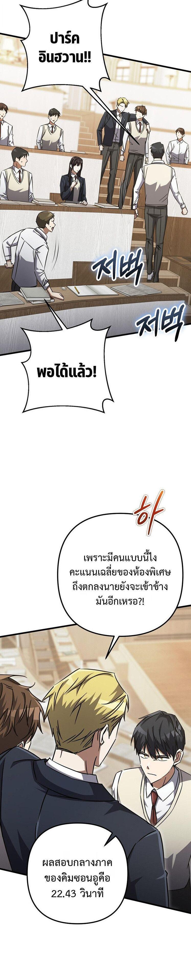 Manga-lc-com อ่านมังงะ อ่านการ์ตูน ออนไลน์ ฟรี The Regressed Extra Becomes a Genius ตอนที่ 1 2 3 4 5 6 7 8 9 10 11 12 13 14 ฟรี ไม่มีโฆษณา Manga-lc - อ่าน มังงะ อ่าน การ์ตูน ออนไลน์ อ่านมังงะ ฟรี