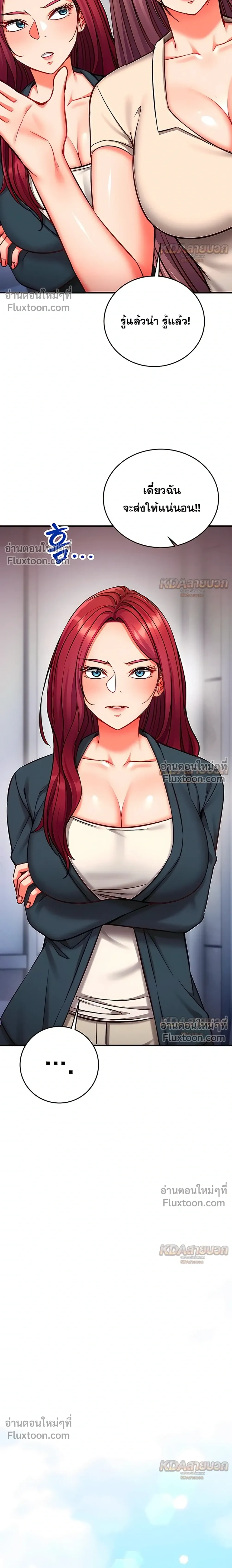 Doujin-Lc- อ่าน โดจิน มังฮวา เกาหลี ญี่ปุ่น จีน แปลไทย Mind Control สะกดจิตรัก ตอนที่ 1 2 3 4 5 6 7 8 9 10 11 12 13 14 ฟรี ไม่มีโฆษณา อ่าน โดจิน Manhwa เกาหลี ญี่ปุ่น จีน เรามีครบ คัดมาให้เน้นๆ โดจิน 18+ รับประกันความฟินโดย  Doujin Lc