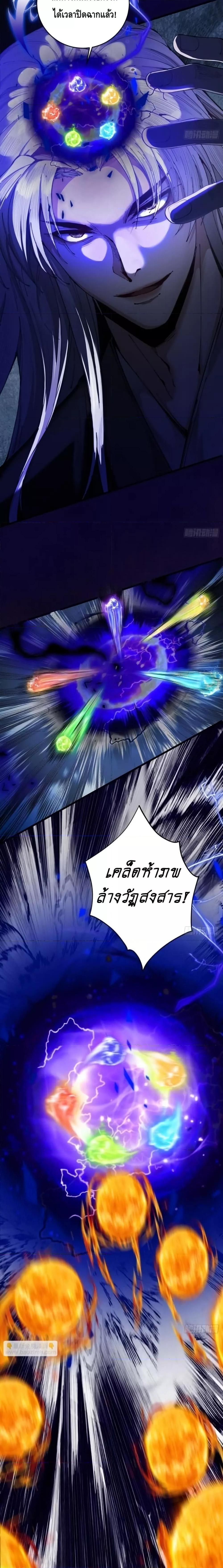 Manga-lc-com อ่านมังงะ อ่านการ์ตูน ออนไลน์ ฟรี MyCultivation ตอนที่ 1 2 3 4 5 6 7 8 9 10 11 12 13 14 ฟรี ไม่มีโฆษณา Manga-lc - อ่าน มังงะ อ่าน การ์ตูน ออนไลน์ อ่านมังงะ ฟรี