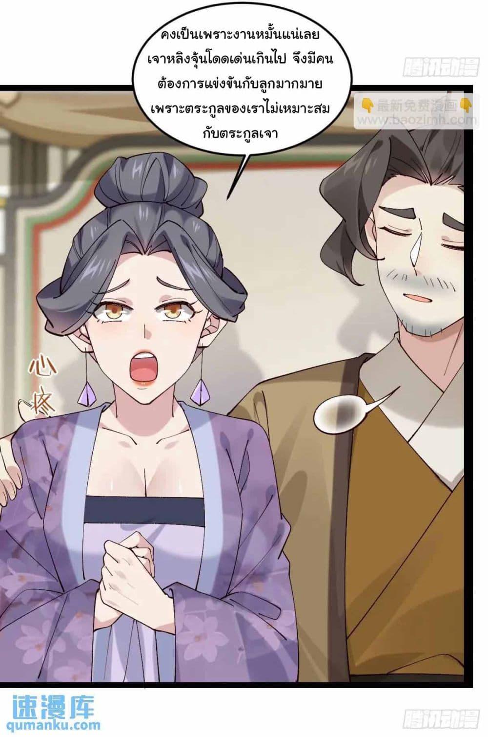 Manga-lc-com อ่านมังงะ อ่านการ์ตูน ออนไลน์ ฟรี SystemOP ตอนที่ 1 2 3 4 5 6 7 8 9 10 11 12 13 14 ฟรี ไม่มีโฆษณา Manga-lc - อ่าน มังงะ อ่าน การ์ตูน ออนไลน์ อ่านมังงะ ฟรี