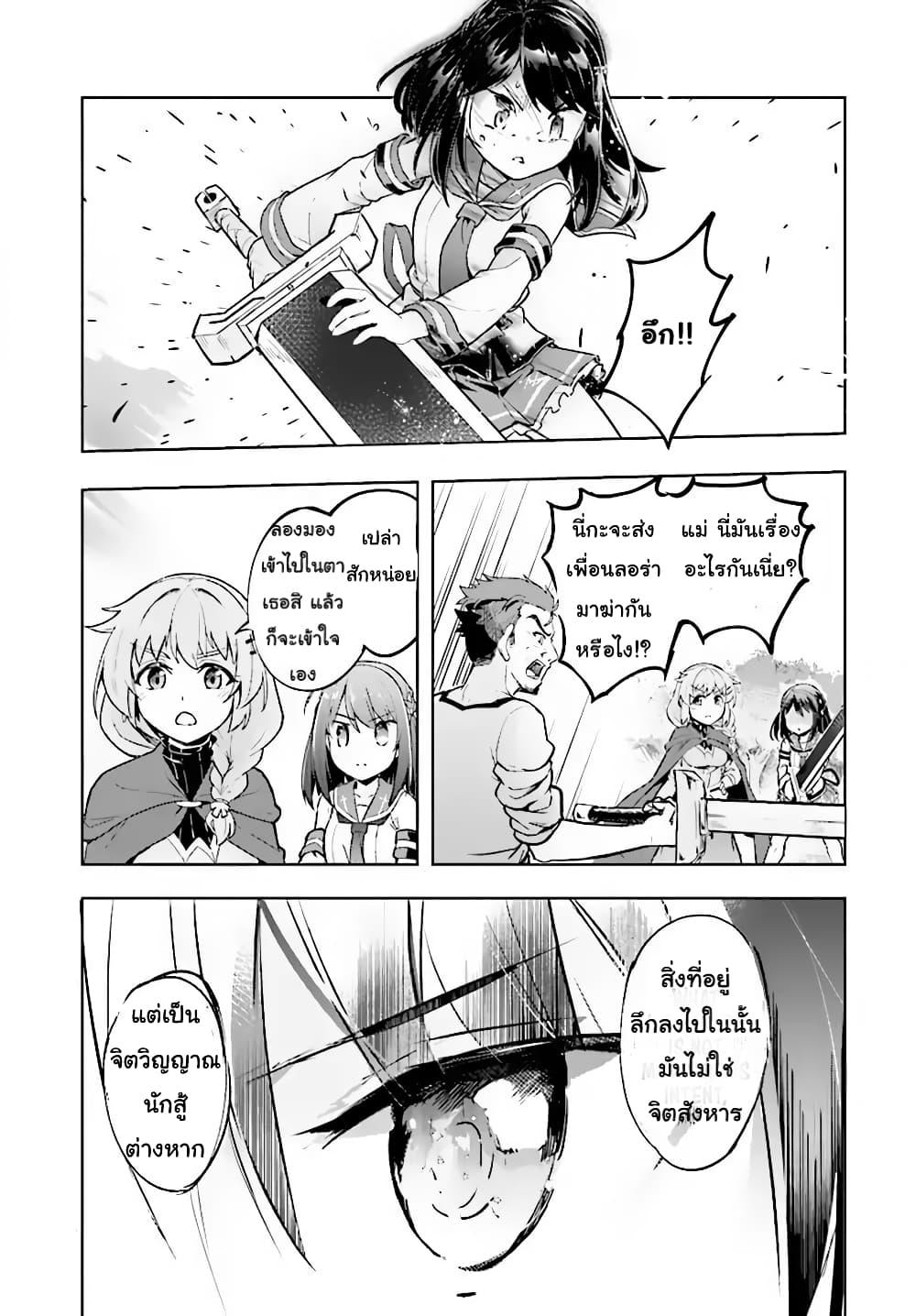 Manga-lc-com อ่านมังงะ อ่านการ์ตูน ออนไลน์ ฟรี Kenshi o Mezashite Nyugaku Shitanoni Maho Tekisei 9999 Nandesukedo! ตอนที่ 1 2 3 4 5 6 7 8 9 10 11 12 13 14 ฟรี ไม่มีโฆษณา Manga-lc - อ่าน มังงะ อ่าน การ์ตูน ออนไลน์ อ่านมังงะ ฟรี