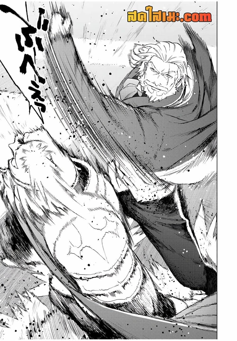 Manga-lc-com อ่านมังงะ อ่านการ์ตูน ออนไลน์ ฟรี A Rank Party wo Ridatsu Shita Ore wa, Moto Oshiego Tachi to Meikyuu Shinbu wo Mezasu ตอนที่ 1 2 3 4 5 6 7 8 9 10 11 12 13 14 ฟรี ไม่มีโฆษณา Manga-lc - อ่าน มังงะ อ่าน การ์ตูน ออนไลน์ อ่านมังงะ ฟรี