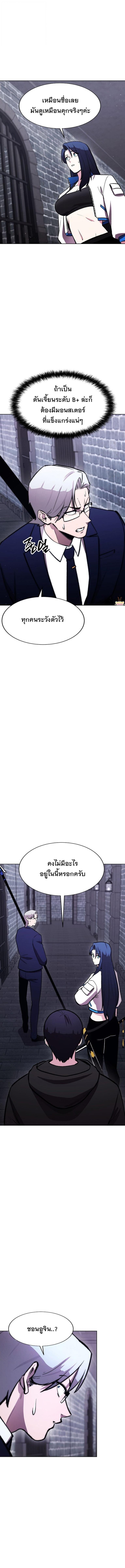 Manga-lc-com อ่านมังงะ อ่านการ์ตูน ออนไลน์ ฟรี Heavenly Demon Wants to Be A Chef ตอนที่ 1 2 3 4 5 6 7 8 9 10 11 12 13 14 ฟรี ไม่มีโฆษณา Manga-lc - อ่าน มังงะ อ่าน การ์ตูน ออนไลน์ อ่านมังงะ ฟรี