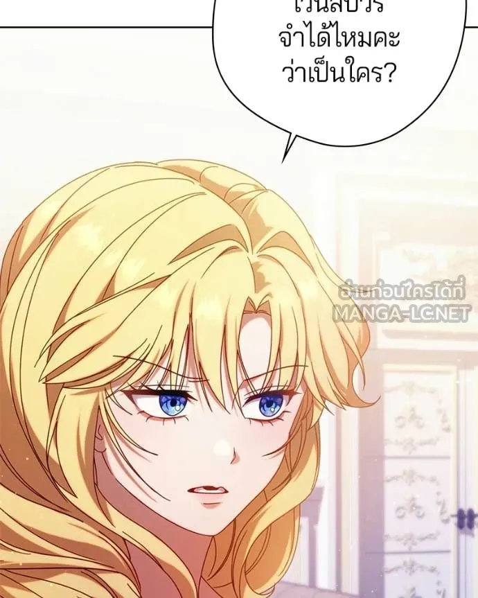 ถ้าเป็นนางร้าย ตอนที่ 38 รูปที่ 9