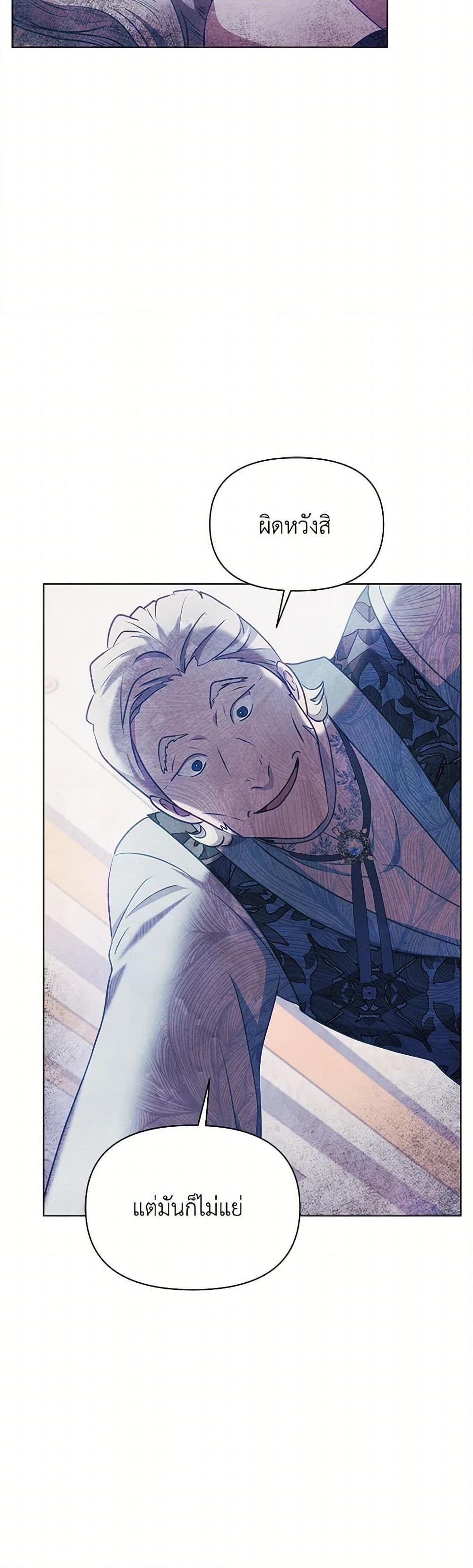 Manga-lc-com อ่านมังงะ อ่านการ์ตูน ออนไลน์ ฟรี The Princess Is Going on Strike ตอนที่ 1 2 3 4 5 6 7 8 9 10 11 12 13 14 ฟรี ไม่มีโฆษณา Manga-lc - อ่าน มังงะ อ่าน การ์ตูน ออนไลน์ อ่านมังงะ ฟรี