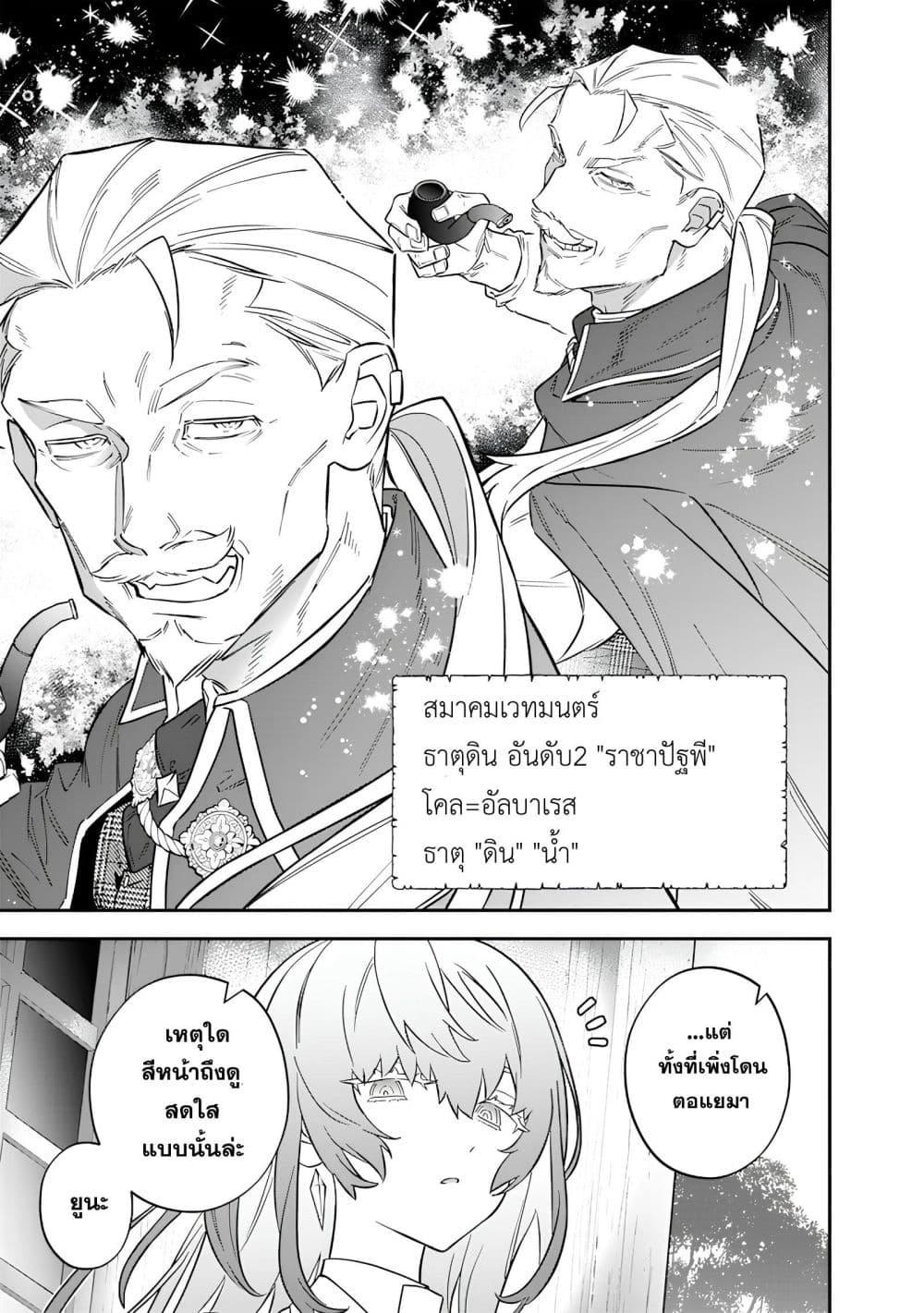 Manga-lc-com อ่านมังงะ อ่านการ์ตูน ออนไลน์ ฟรี Sekai ni Hitori, Zenzokusei Mahou no Tsukaite ตอนที่ 1 2 3 4 5 6 7 8 9 10 11 12 13 14 ฟรี ไม่มีโฆษณา Manga-lc - อ่าน มังงะ อ่าน การ์ตูน ออนไลน์ อ่านมังงะ ฟรี