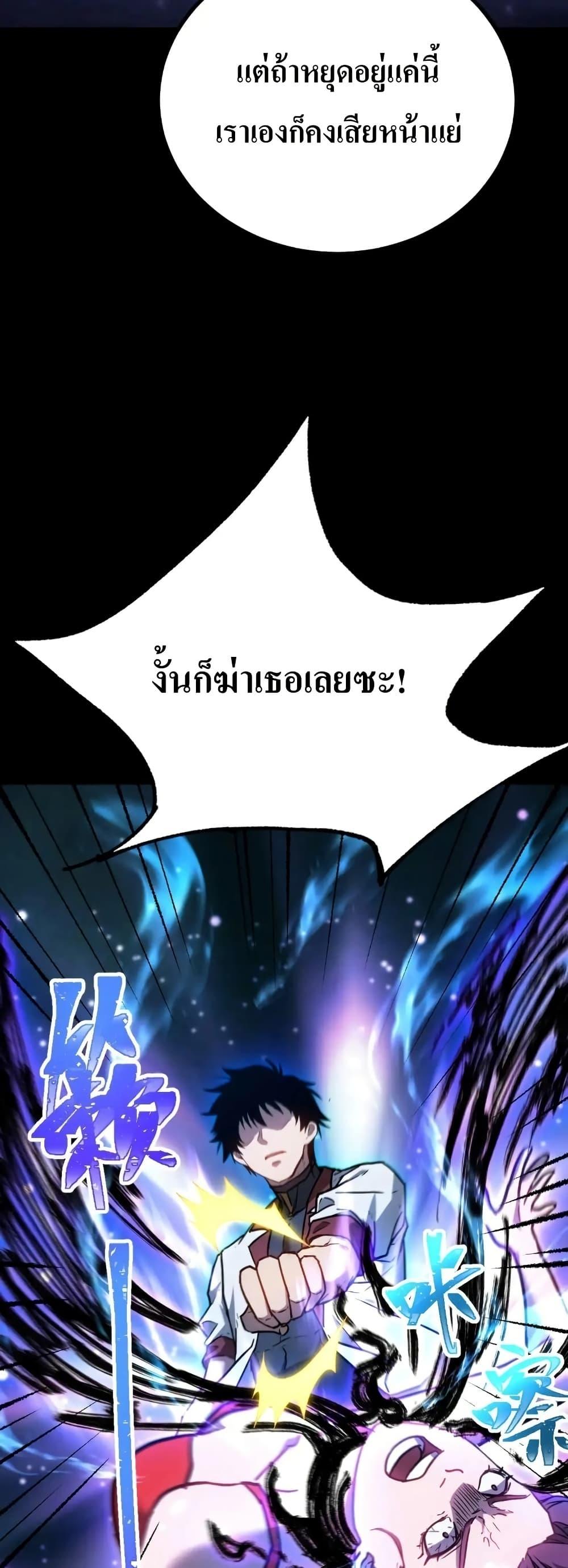 Manga-lc-com อ่านมังงะ อ่านการ์ตูน ออนไลน์ ฟรี Gao Wu Landing in the next 10,000 years ตอนที่ 1 2 3 4 5 6 7 8 9 10 11 12 13 14 ฟรี ไม่มีโฆษณา Manga-lc - อ่าน มังงะ อ่าน การ์ตูน ออนไลน์ อ่านมังงะ ฟรี