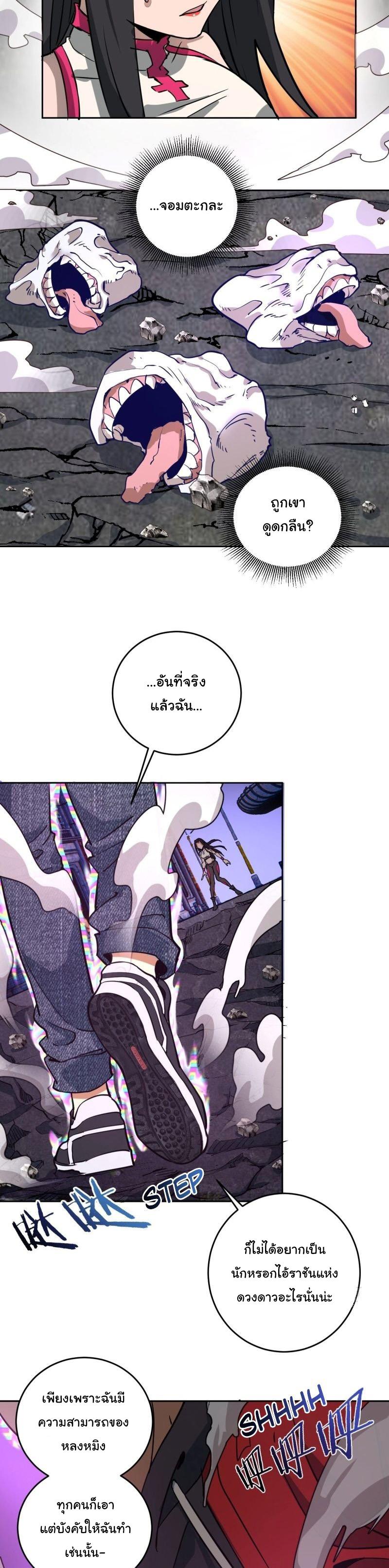 Manga-lc-com อ่านมังงะ อ่านการ์ตูน ออนไลน์ ฟรี King star emperor ตอนที่ 1 2 3 4 5 6 7 8 9 10 11 12 13 14 ฟรี ไม่มีโฆษณา Manga-lc - อ่าน มังงะ อ่าน การ์ตูน ออนไลน์ อ่านมังงะ ฟรี