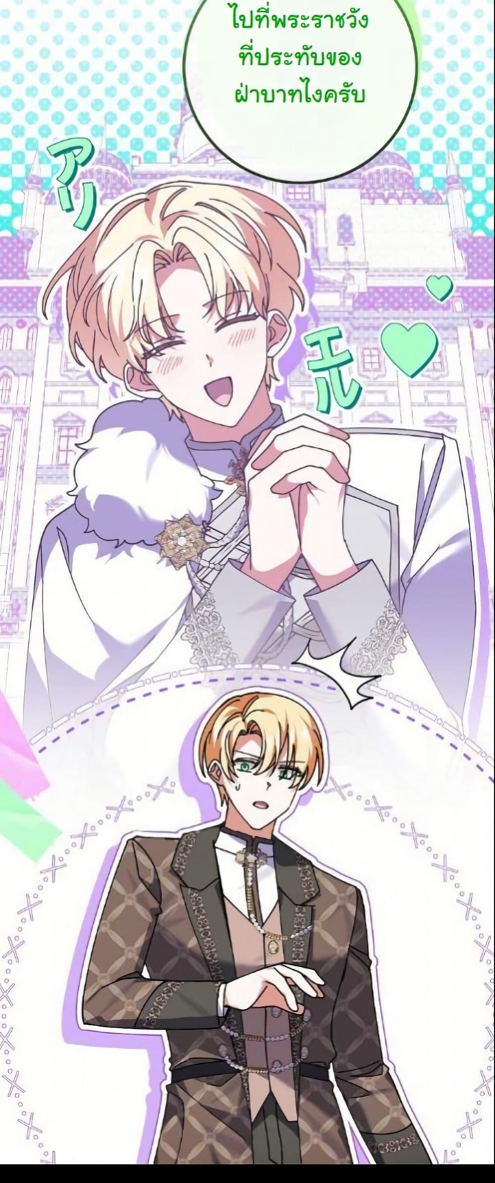 Manga-lc-com อ่านมังงะ อ่านการ์ตูน ออนไลน์ ฟรี I Became a Human’s Daughter ตอนที่ 1 2 3 4 5 6 7 8 9 10 11 12 13 14 ฟรี ไม่มีโฆษณา Manga-lc - อ่าน มังงะ อ่าน การ์ตูน ออนไลน์ อ่านมังงะ ฟรี