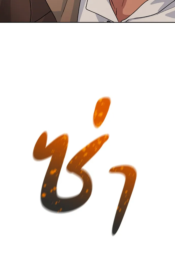 ตั้งแคมป์ฮีลใจในต่างโลก ตอนที่ 4 รูปที่ 56