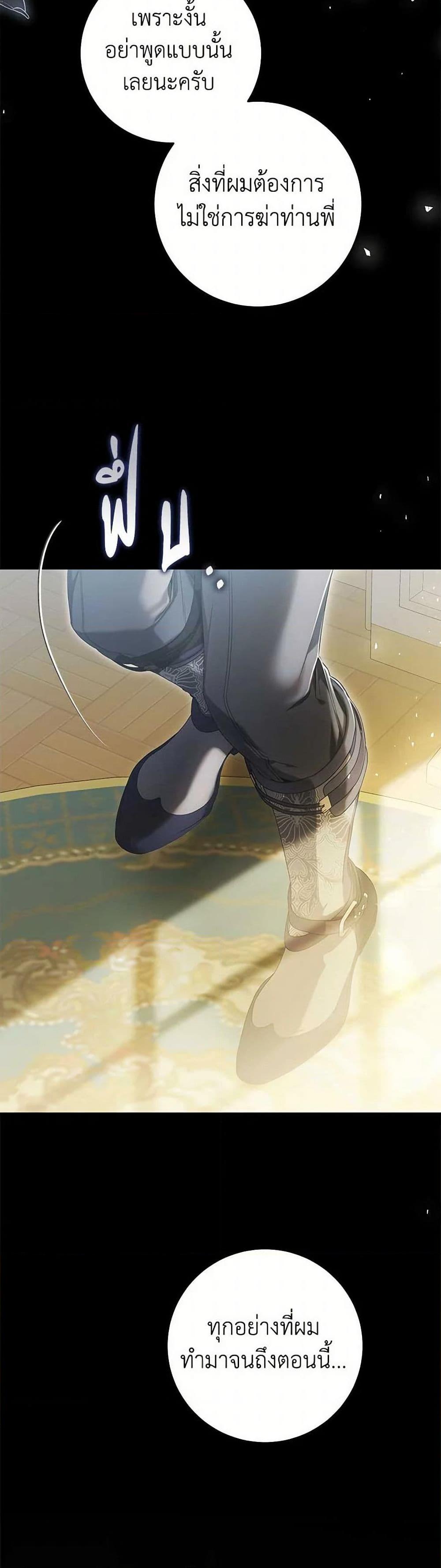 Manga-lc-com อ่านมังงะ อ่านการ์ตูน ออนไลน์ ฟรี The Villainess Is A Marionette ตอนที่ 1 2 3 4 5 6 7 8 9 10 11 12 13 14 ฟรี ไม่มีโฆษณา Manga-lc - อ่าน มังงะ อ่าน การ์ตูน ออนไลน์ อ่านมังงะ ฟรี